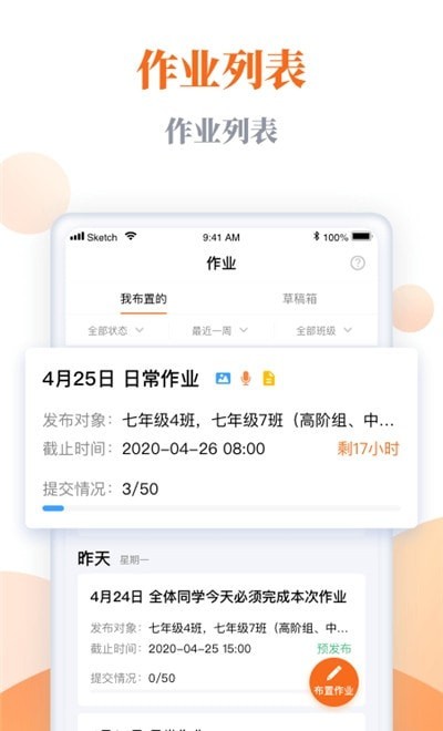乐乐智慧学习App官方版
