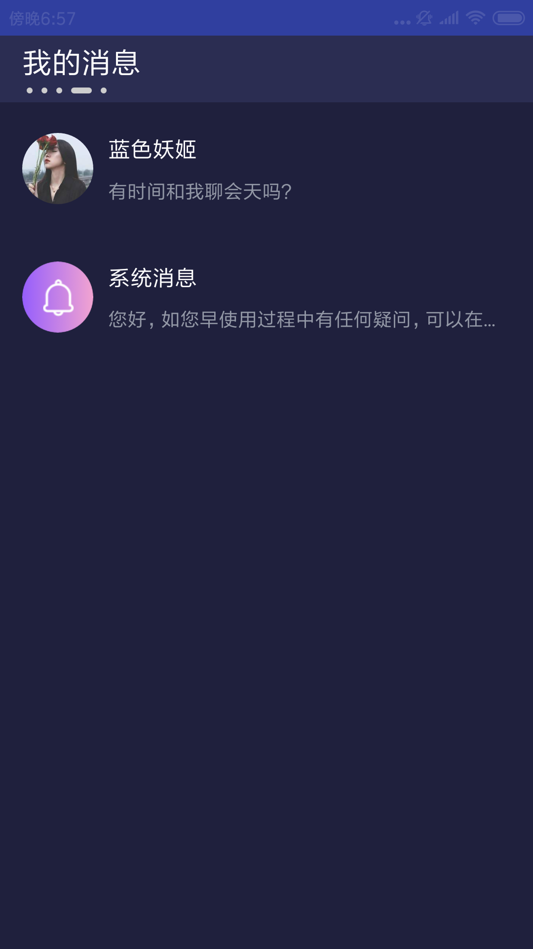 草莓社区新版app