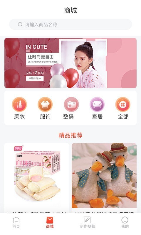 鲸熹来电app下载