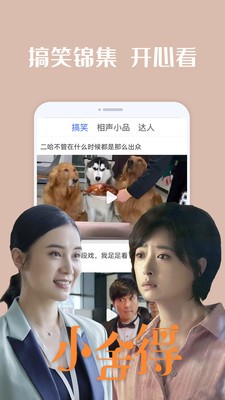 猪头电影网app下载
