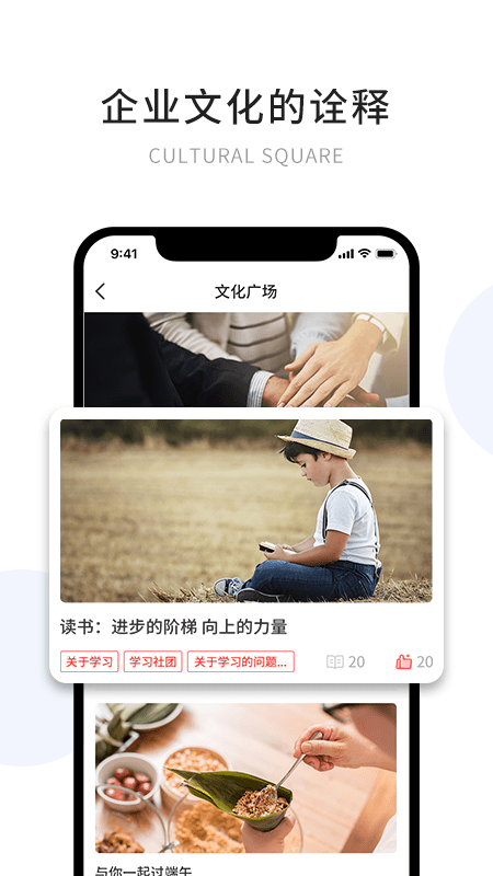 有望app下载