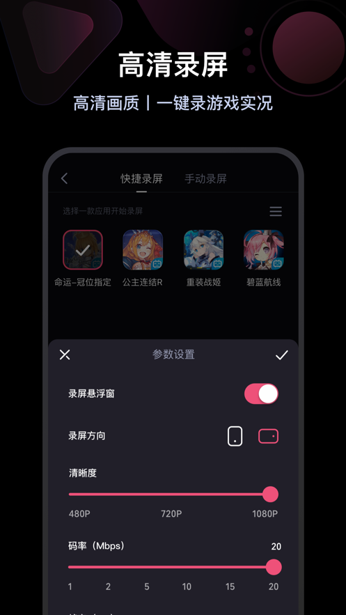 必剪1.3.0安卓旧版本软件