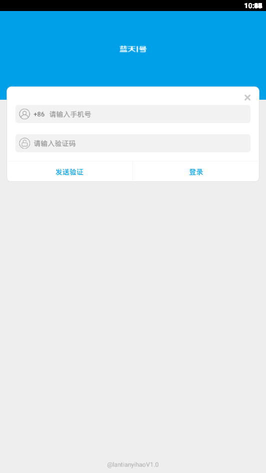 生命监护软件下载