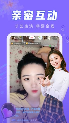 love直播app手机版