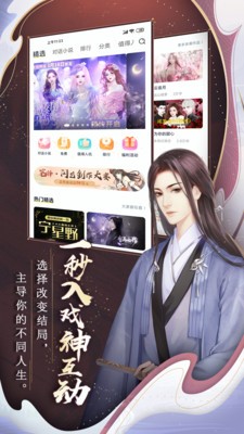 闪艺下载