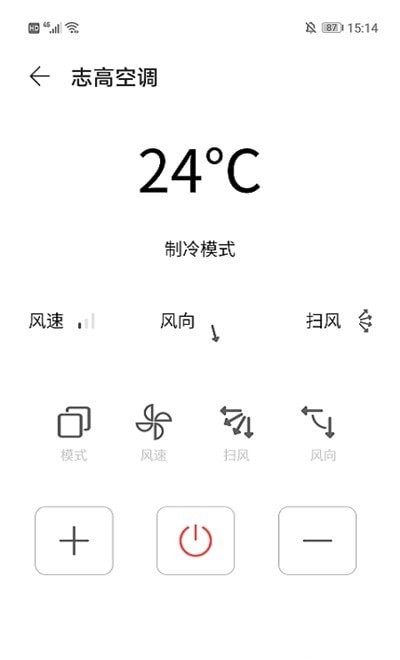 简约空调遥控器APP免费版