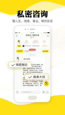 听芝平台app安卓最新版