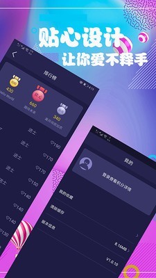 88tv影视app手机版