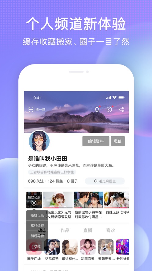 搜狐视频8.9.5安装最新版