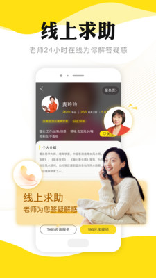 听芝平台app安卓最新版