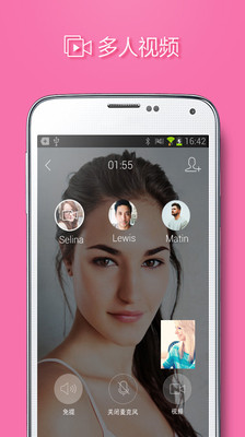 腾讯小鹅轻播APP手机注册下载图片1