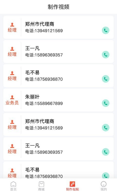 鲸熹来电app下载