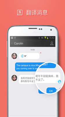 腾讯小鹅轻播APP手机注册