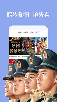 猪头电影网app下载