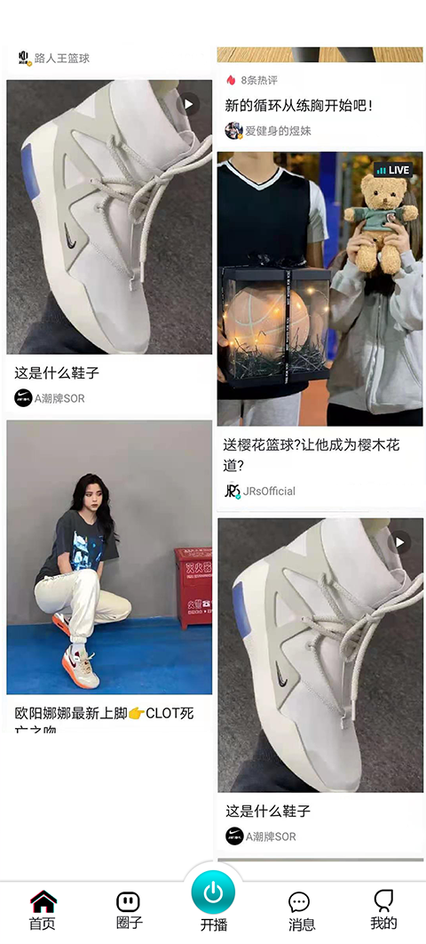 咖咖售楼APP官方版