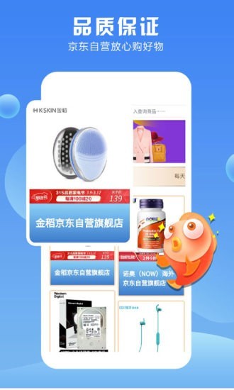 券里有鱼App官方最新版