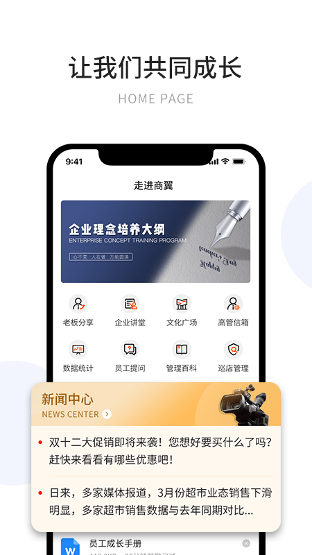 有望app下载