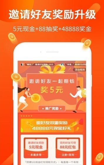 拣单网app