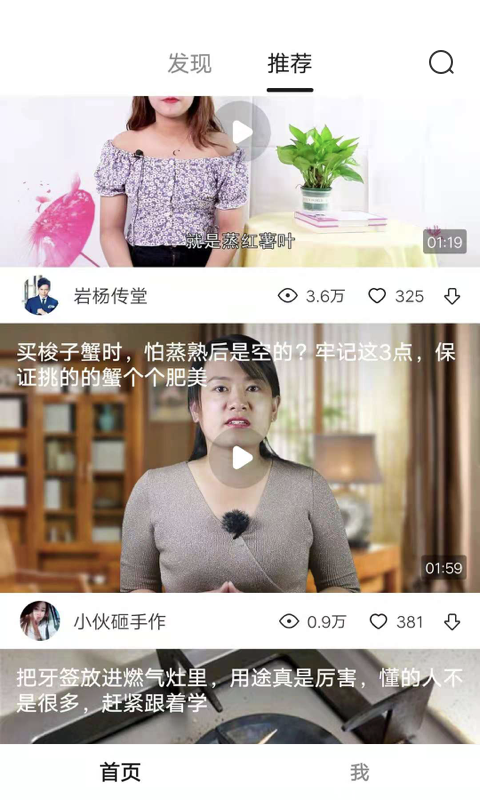 灵猫视频App软件官方版图片1