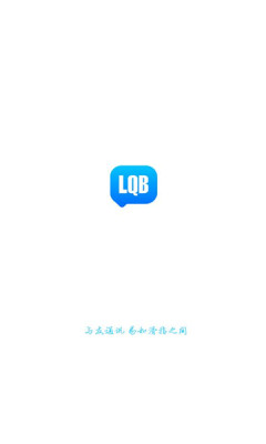聊球宝app安卓最新版安装