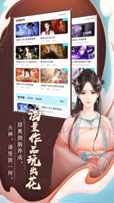闪艺下载