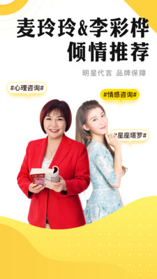 听芝平台app安卓最新版