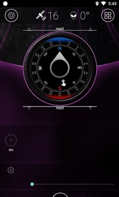 Car Launcher Pro最新版免费