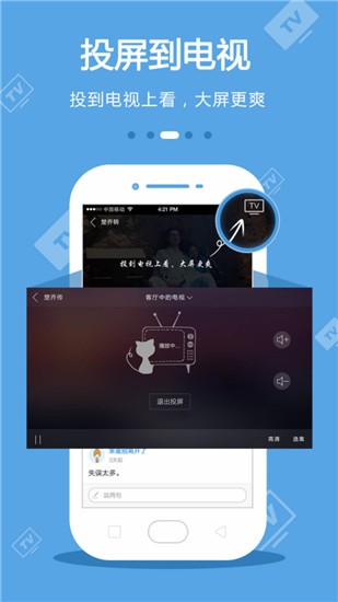 凤凰直播fh88tv