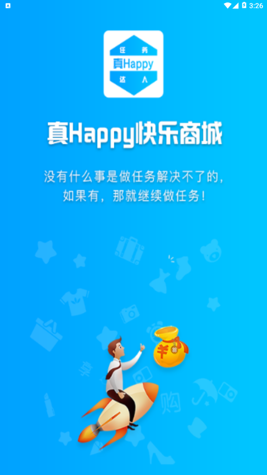 真happy安卓版