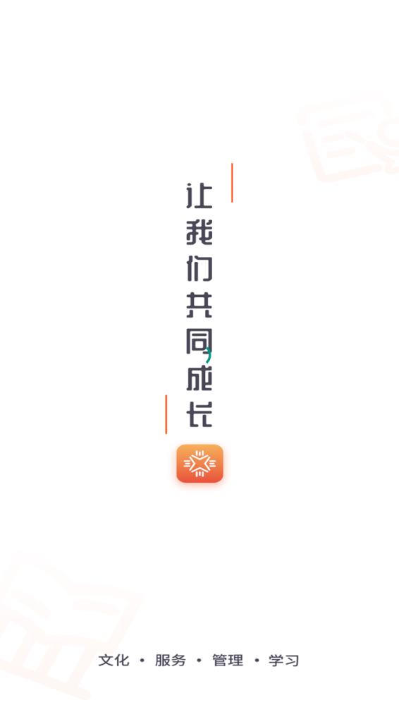 有望APP手机客户端