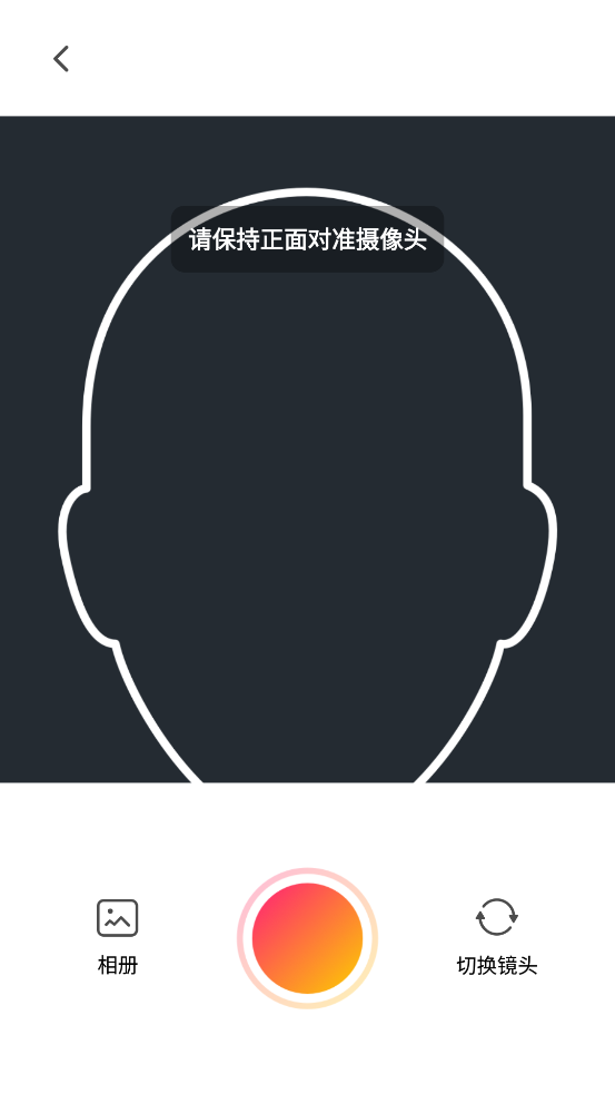 创意P图软件官方版图片1