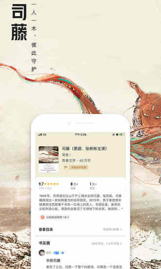QQ阅读7.5.0版本官方版