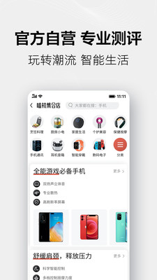 天猫618红包活动领取最新版app