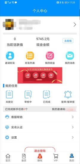 兼小优app下载