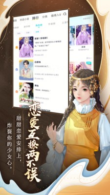 闪艺下载