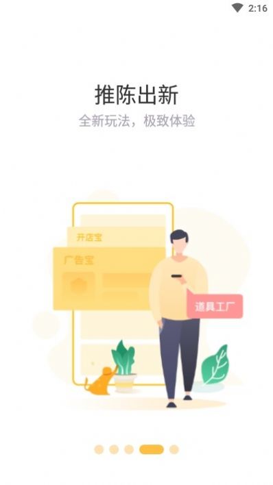 下载赞丽生活1.3.0版本更新最新版图片1