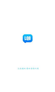 聊球宝app安卓版下载安装图片1