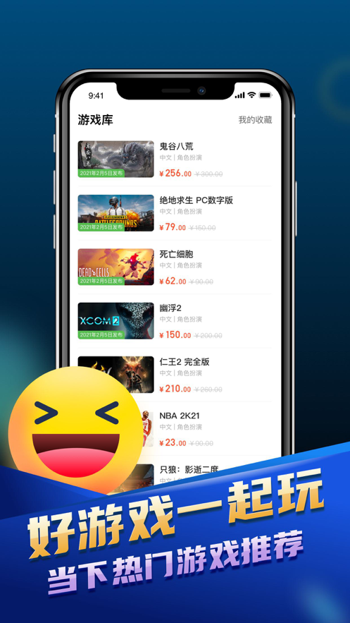 嘟嘟玩家APP官方安卓版