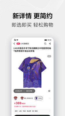 天猫618红包活动领取最新版app