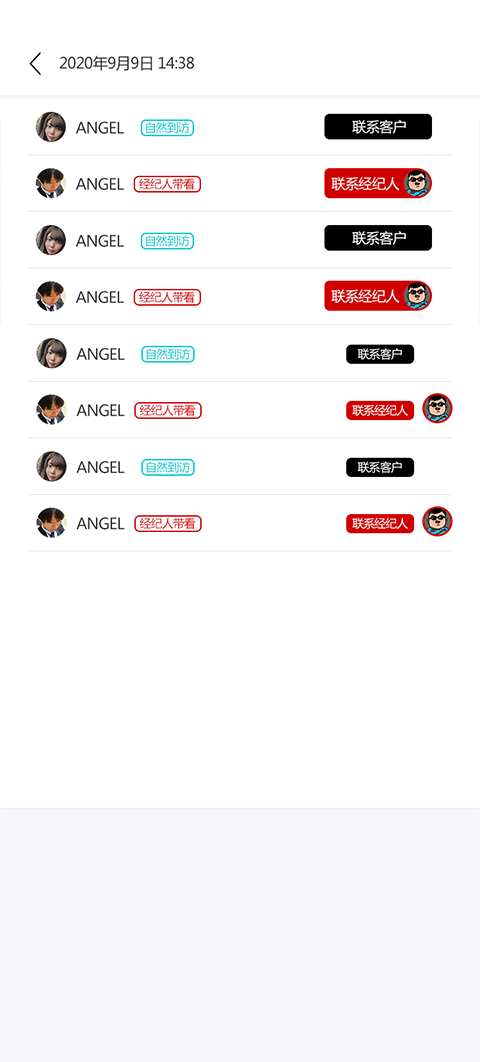 咖咖售楼APP官方版