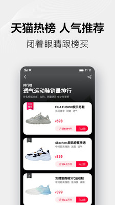 天猫618红包活动领取最新版app