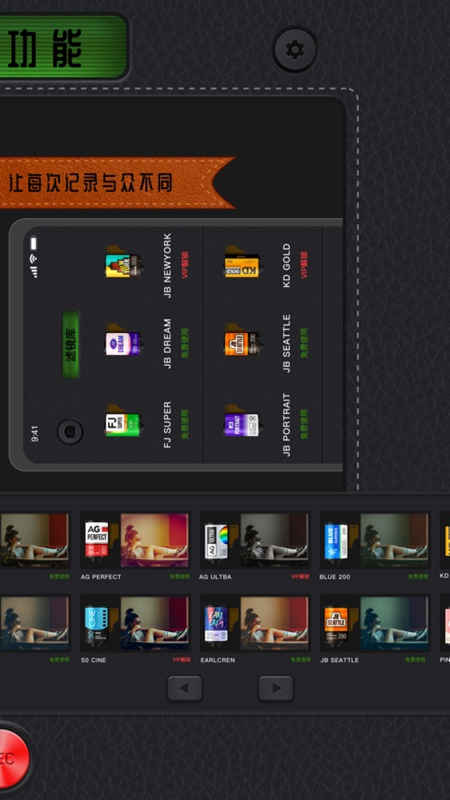 最近很火的复古滤镜软件APP免费版