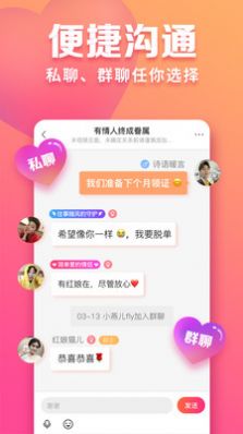 qjr1俏佳人app苹果客户端
