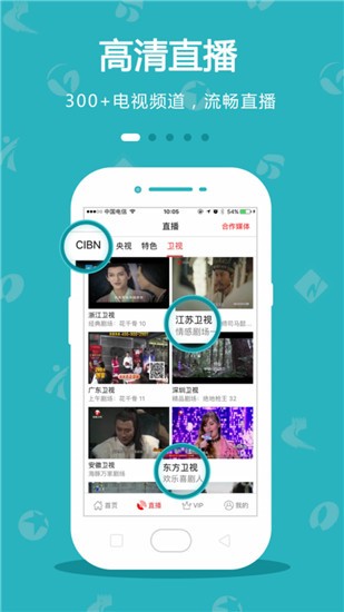凤凰直播fh88tv