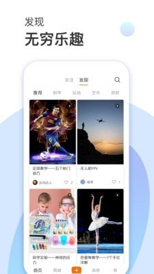 集趣猫app下载