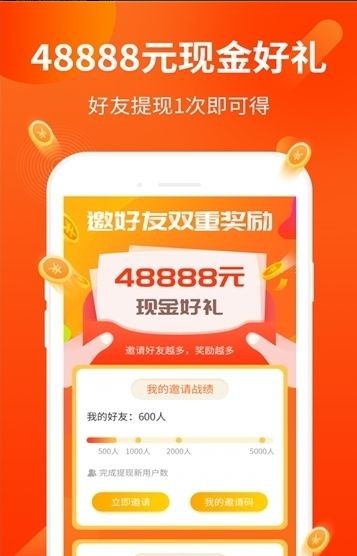 拣单网app