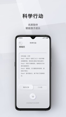 问向历app