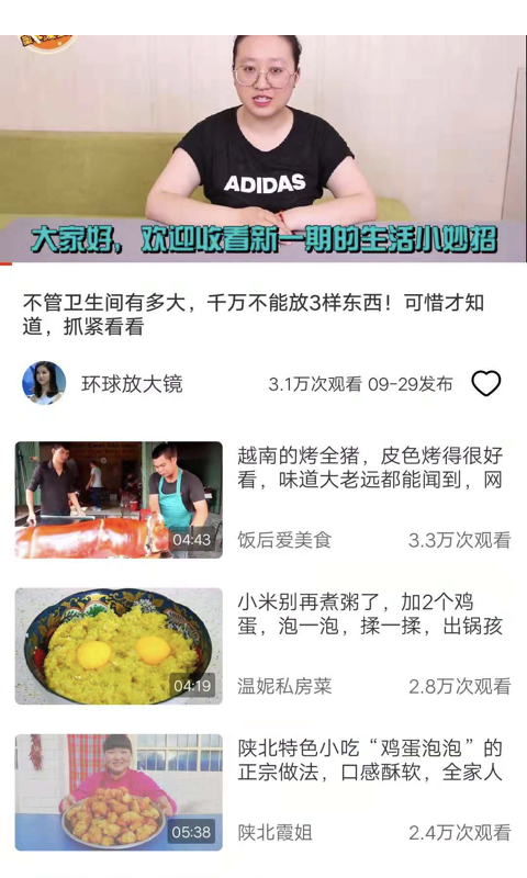 灵猫视频App软件官方版