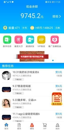 兼小优app下载