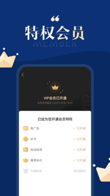 搜狗免费小说阅读加强版